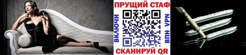 Сколько стоит Электросталь Конопля  КОКАИН  ГАШ  Меф мяу мяу 