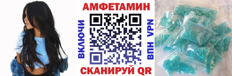 купить   MEGA маркетплейс  Амфетамин 97%  Электросталь 