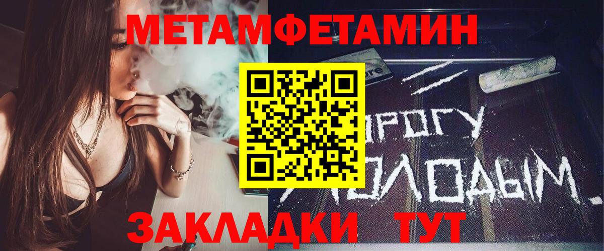 Амфетамин 98% Электросталь