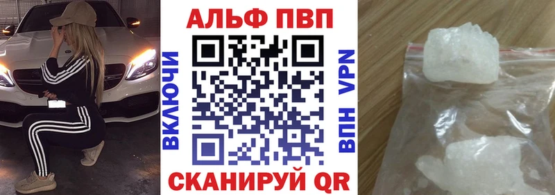 A PVP Соль  дарнет шоп  Электросталь 