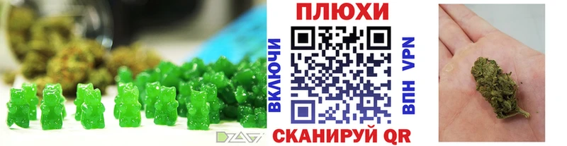 сайты даркнета как зайти  Электросталь  Canna-Cookies конопля 
