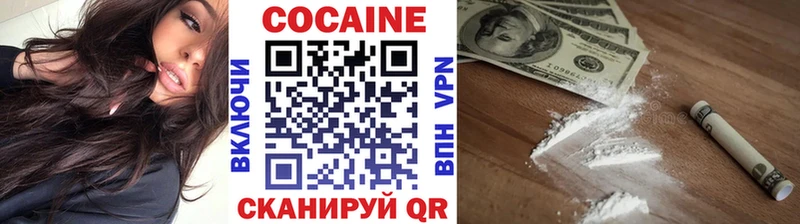 KRAKEN онион  купить закладку  Электросталь  Cocaine 98% 