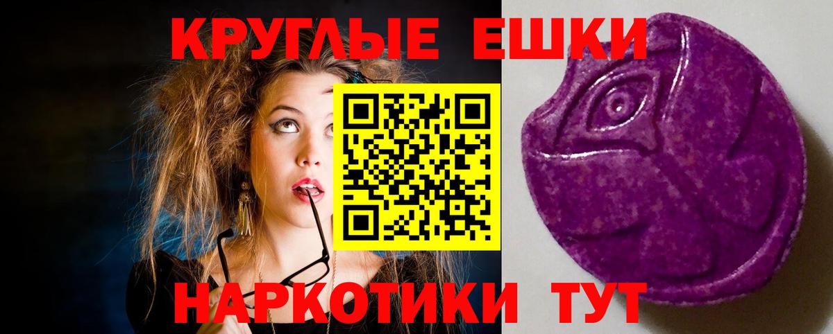 Ecstasy 99% Электросталь