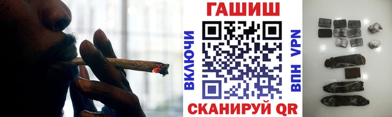 ГАШ хэш  Электросталь 