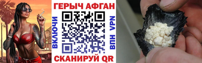 маркетплейс Telegram  Электросталь  Героин Афган 