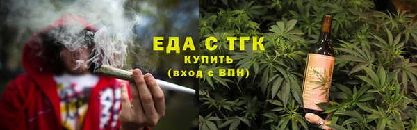каннабис Ельня