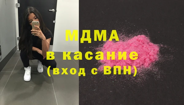 мет Заволжск