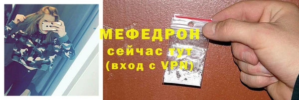 герыч Заводоуковск