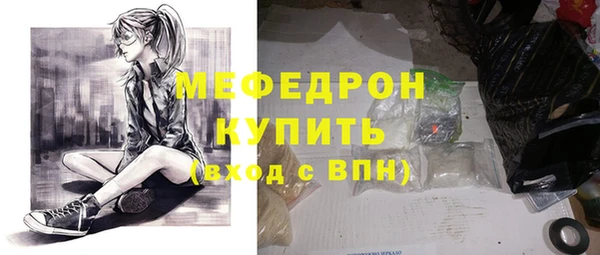 герыч Заводоуковск