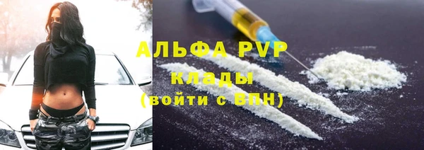 mdpv Заволжье