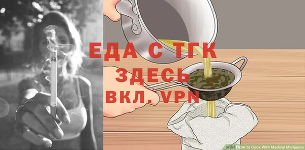 герыч Заводоуковск