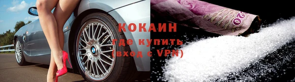 мет Заволжск