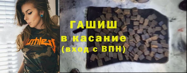 мет Заволжск