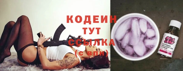 мет Заволжск
