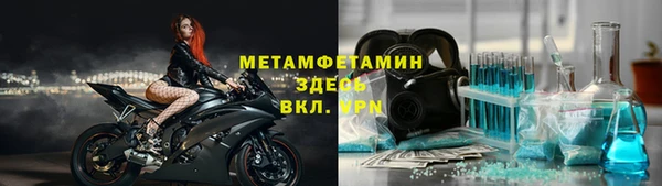 мет Заволжск