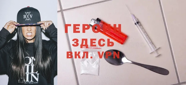 mdpv Заволжье