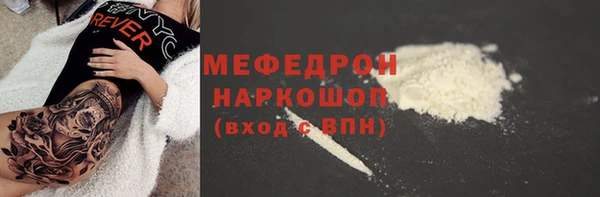 mdpv Заволжье