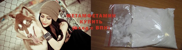 герыч Заводоуковск