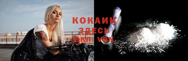 mdpv Заволжье
