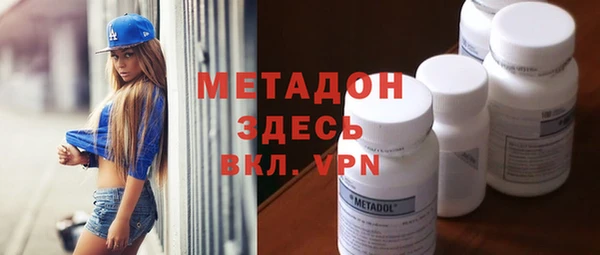 мет Заволжск