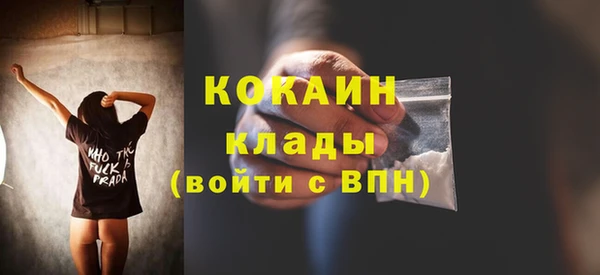 мет Заволжск