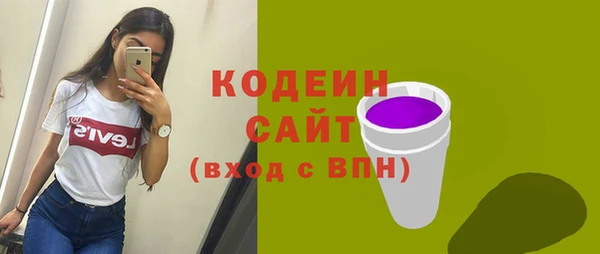 герыч Заводоуковск