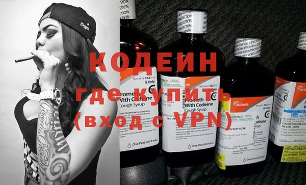 мет Заволжск