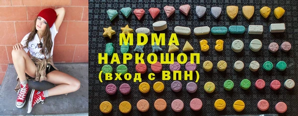 мет Заволжск