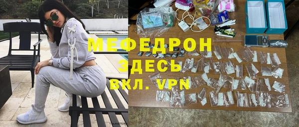 мет Заволжск