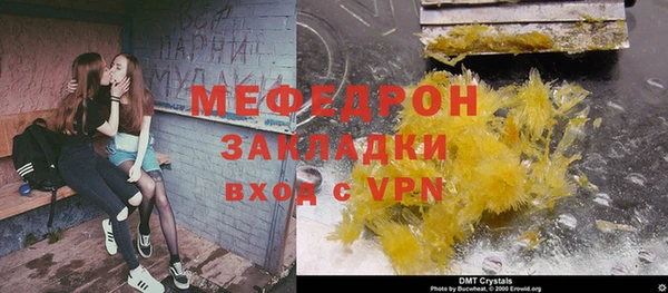 герыч Заводоуковск