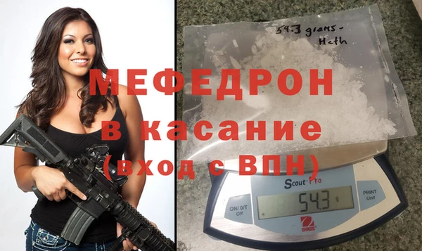 мет Заволжск