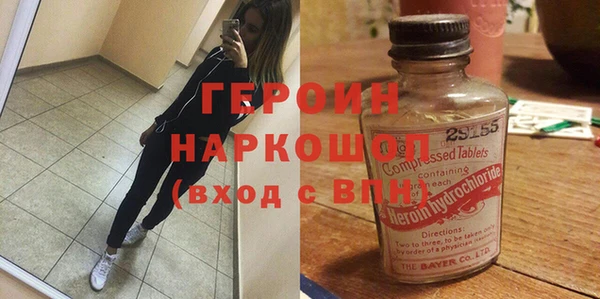 герыч Заводоуковск