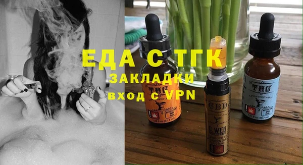 бутират Елабуга