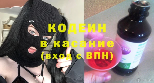 герыч Заводоуковск