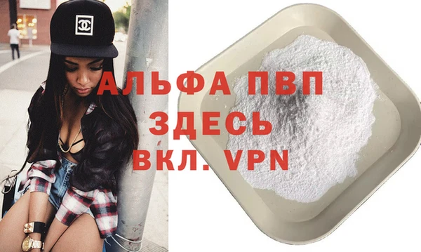 герыч Заводоуковск