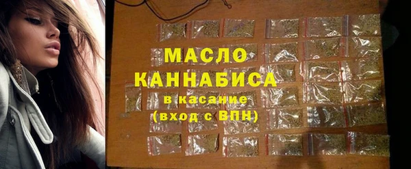 мет Заволжск