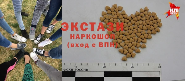 герыч Заводоуковск