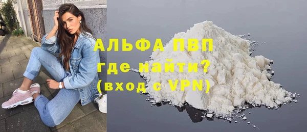 мет Заволжск