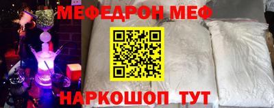 spice Краснодар