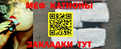 амф Краснознаменск