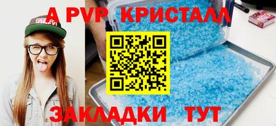 spice Краснодар