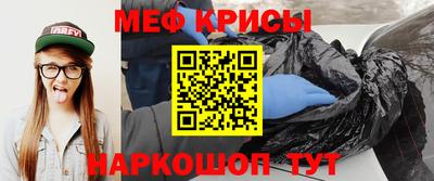 ГАЛЛЮЦИНОГЕННЫЕ ГРИБЫ Краснокаменск