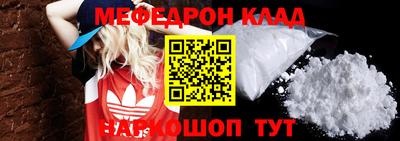амф Краснознаменск