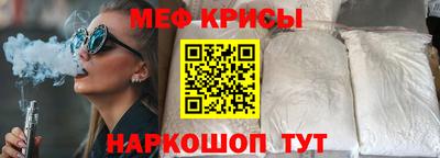 амф Краснознаменск