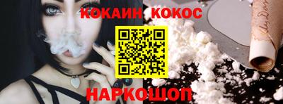 ГАЛЛЮЦИНОГЕННЫЕ ГРИБЫ Краснокаменск