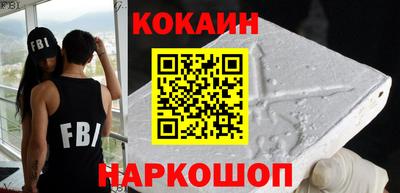 ГАЛЛЮЦИНОГЕННЫЕ ГРИБЫ Краснокаменск