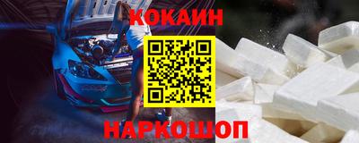 spice Краснодар