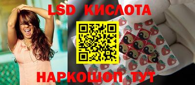 амф Краснознаменск