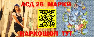 амф Краснознаменск