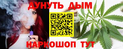 ГАЛЛЮЦИНОГЕННЫЕ ГРИБЫ Краснокаменск